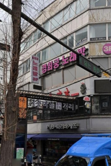 샤브로21 경복궁점 사진 2