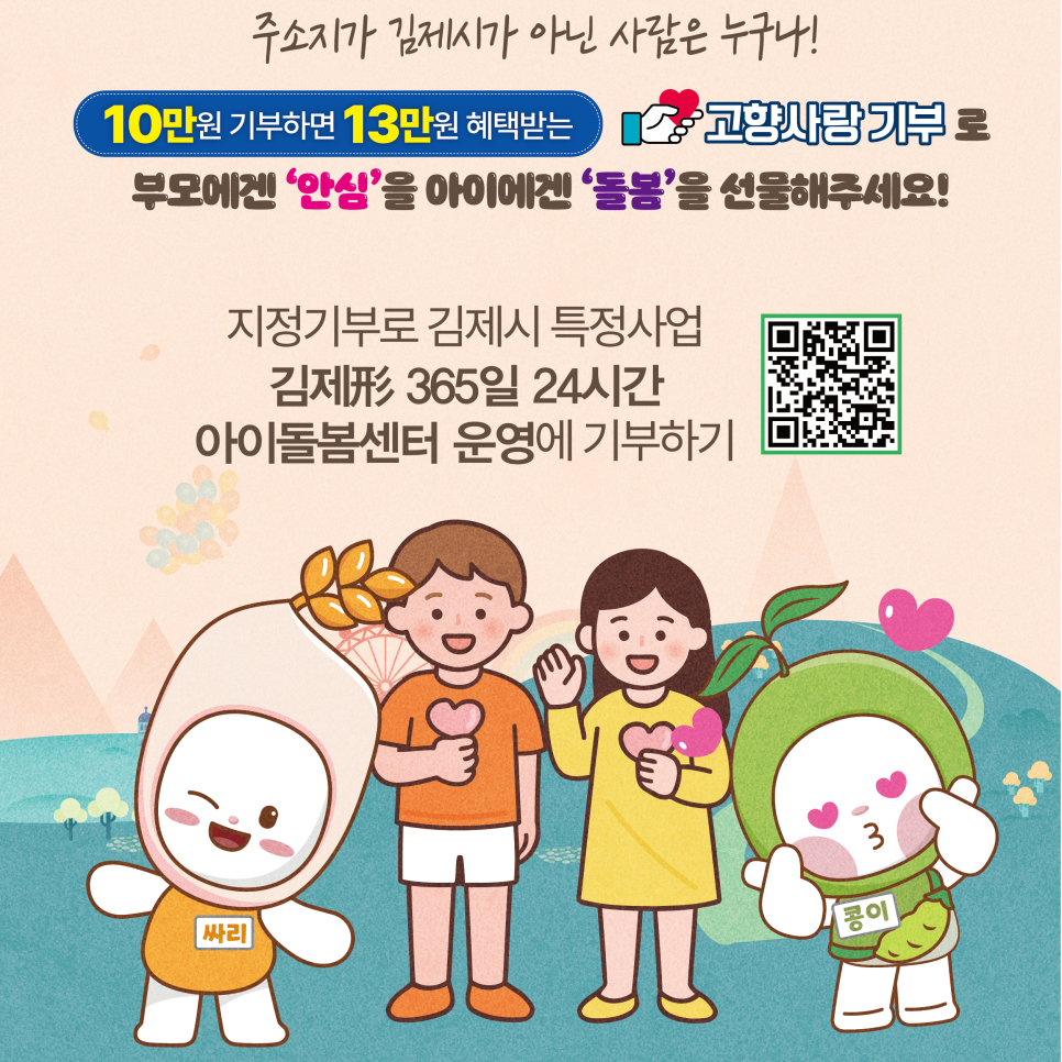 브로콜리 지역정보 관련 사진 3