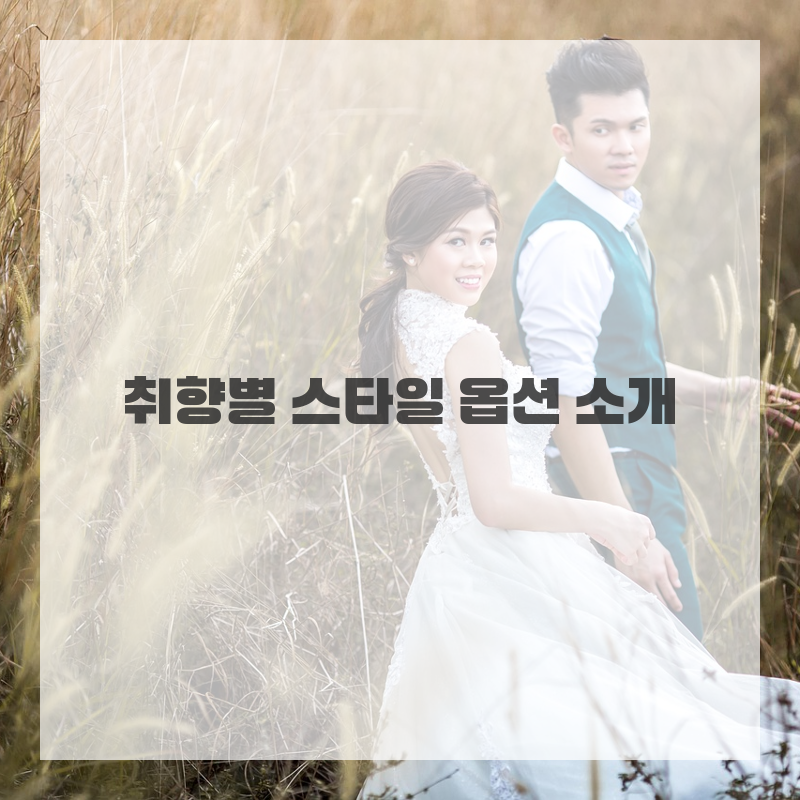 금실주단 이미지