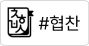 영등포 애견동반카페: 감성 공간과 놀이터 동시 이용 후기