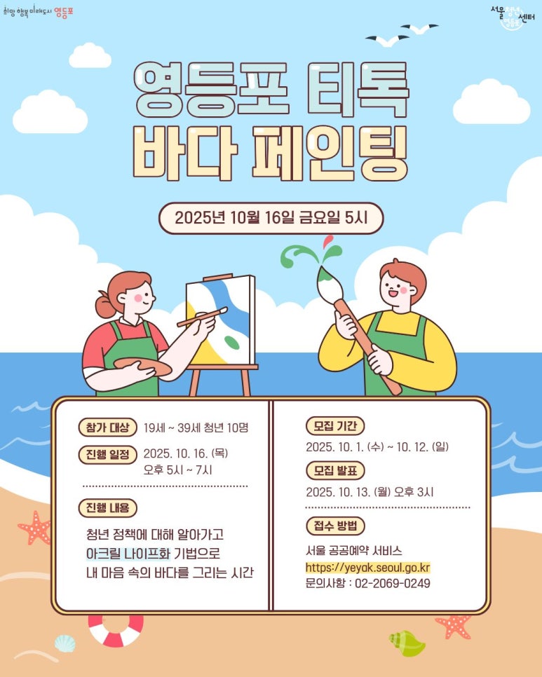 브로콜리 지역정보 관련 사진 1