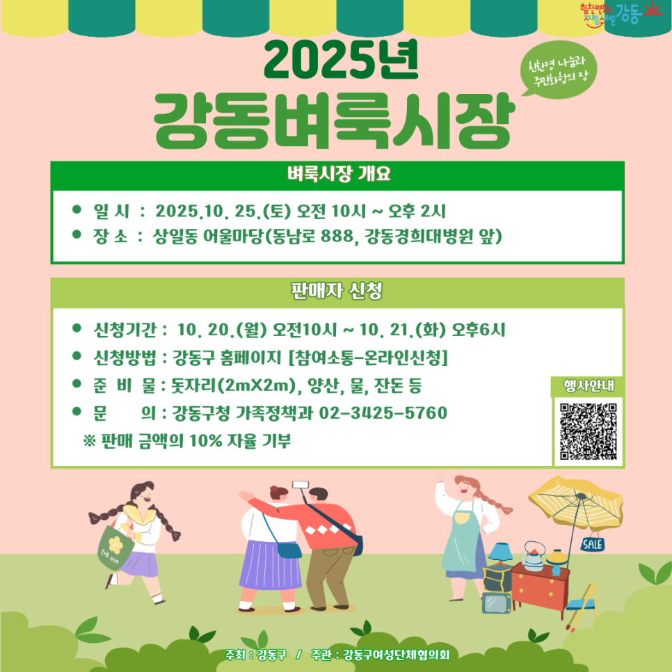 브로콜리 지역정보 관련 사진 1