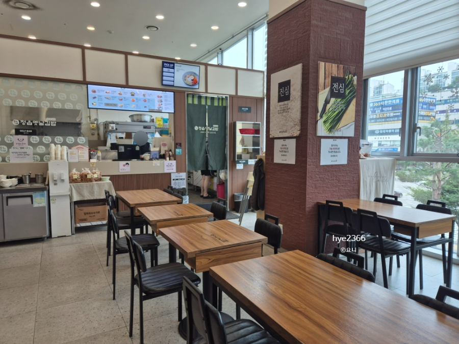 정읍옛날김밥 영통점 사진 8
