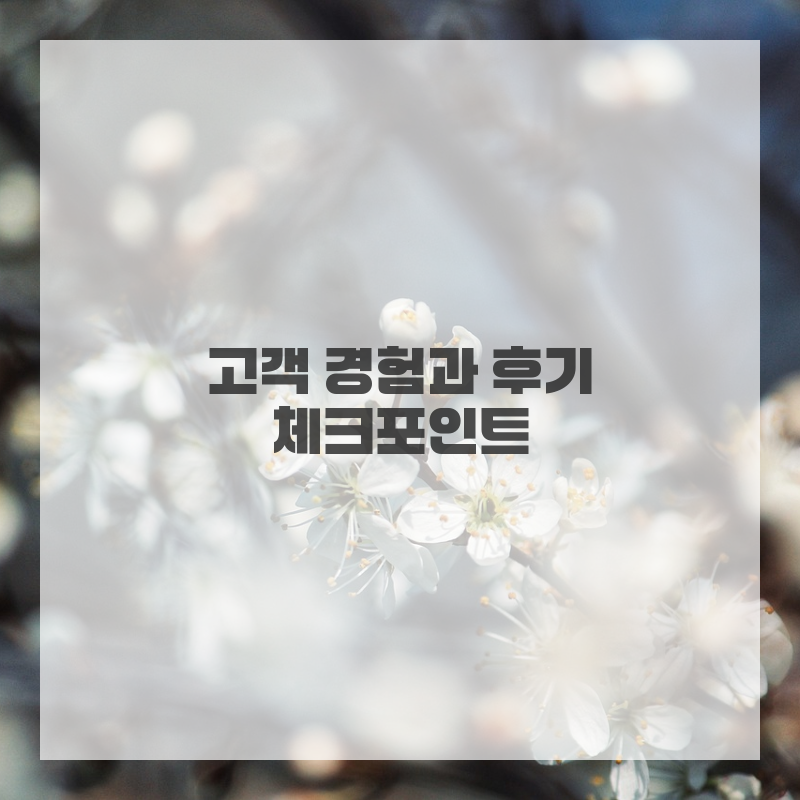 금실주단 이미지