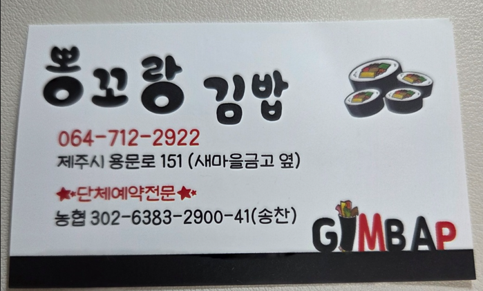 뽕꼬랑 사진 2