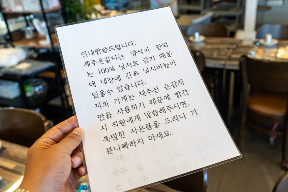 미소식당 사진 4