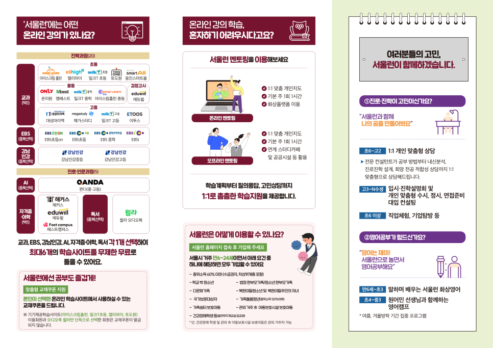 브로콜리 지역정보 관련 사진 3