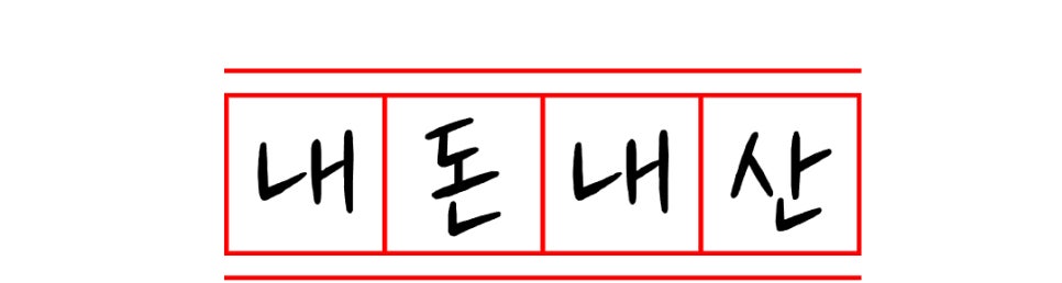 스타푸릇 사진 2