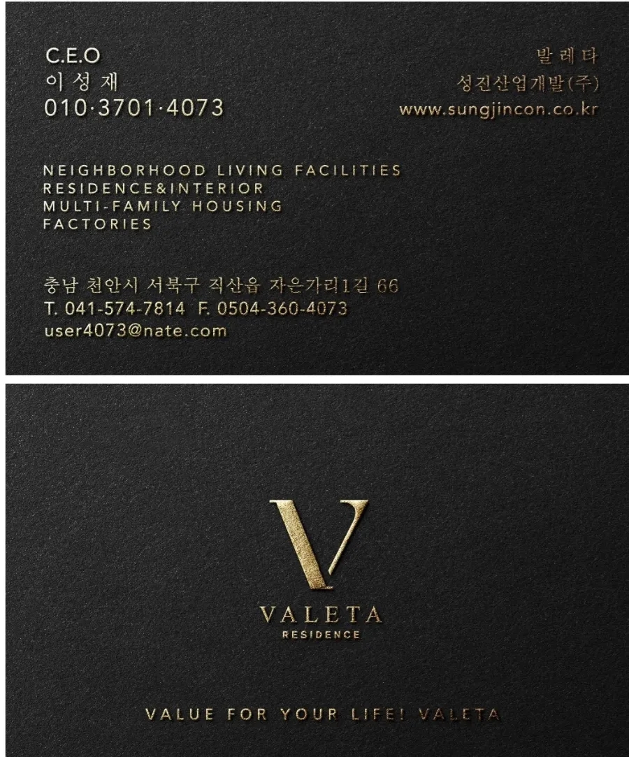 주식회사 진심 이미지