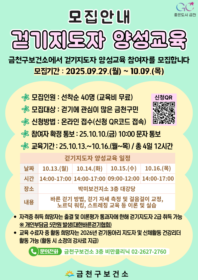 브로콜리 지역정보 관련 사진 2