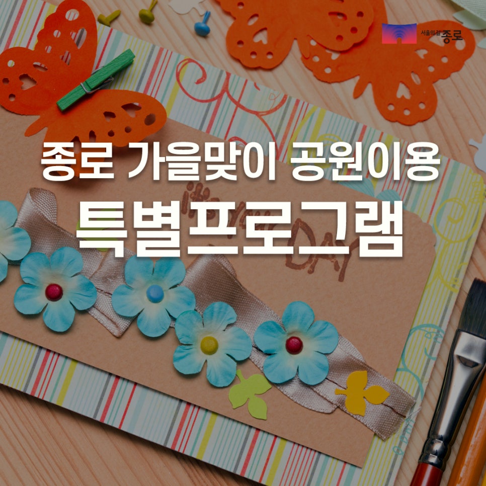 브로콜리 지역정보 관련 사진 1