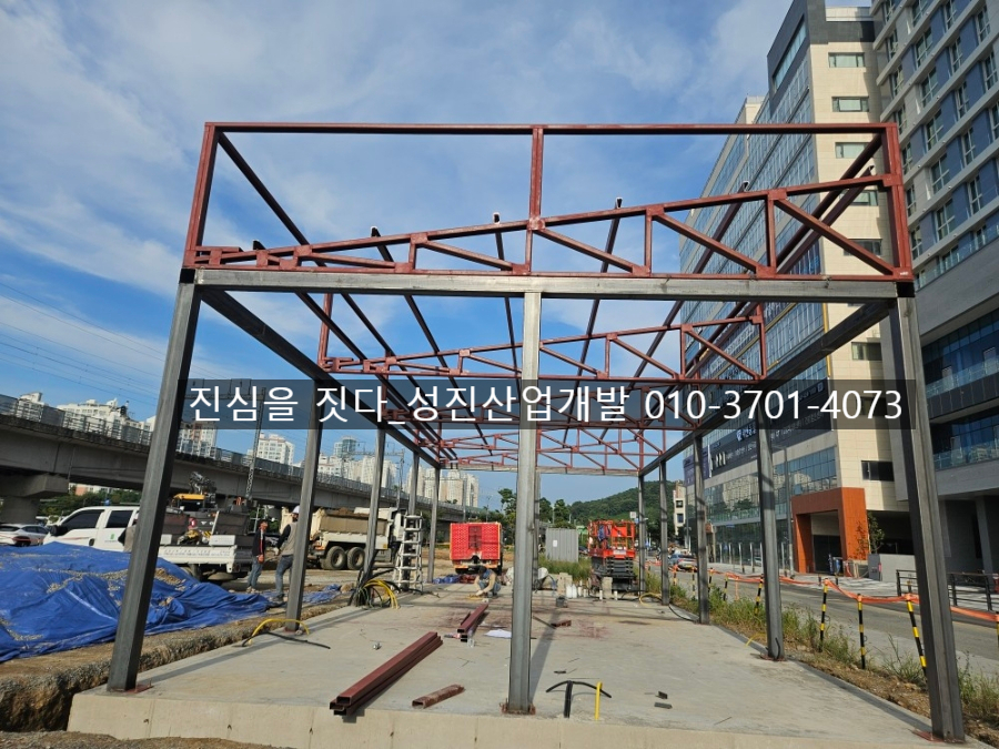 주식회사 진심 이미지