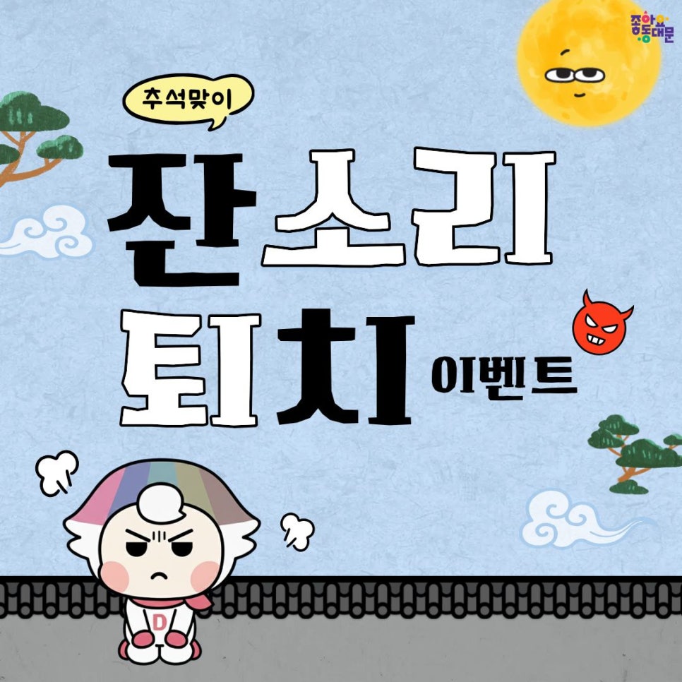 브로콜리 지역정보 관련 사진 1