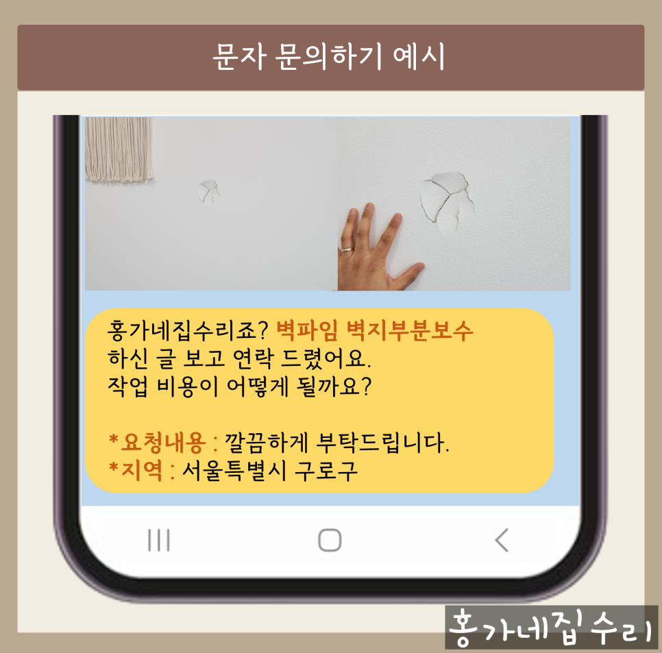 홍가네 사진 2