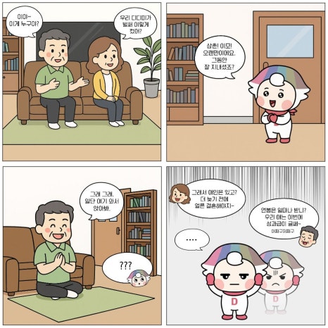 브로콜리 지역정보 관련 사진 2