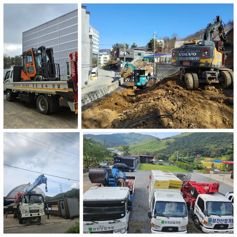 주식회사 진심 이미지