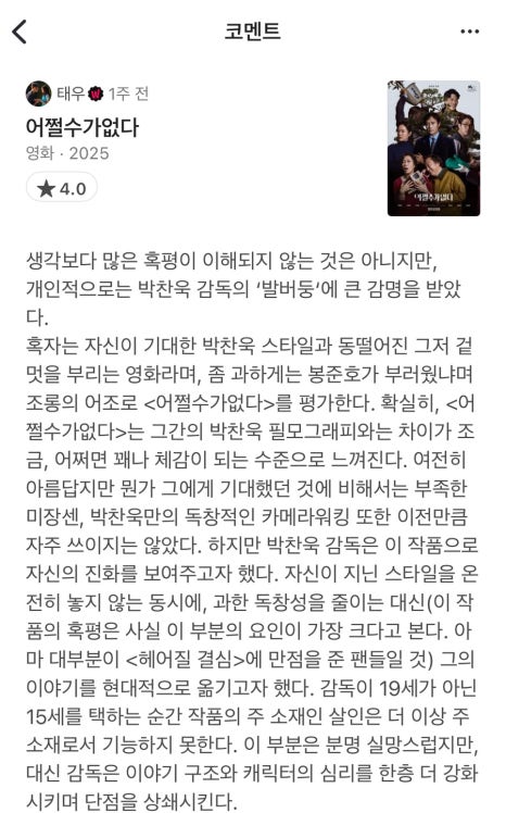 작은꿈들 이미지