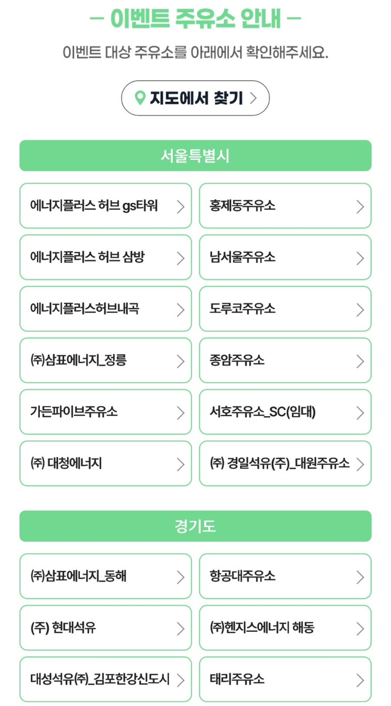 (주)삼보에너지 이미지