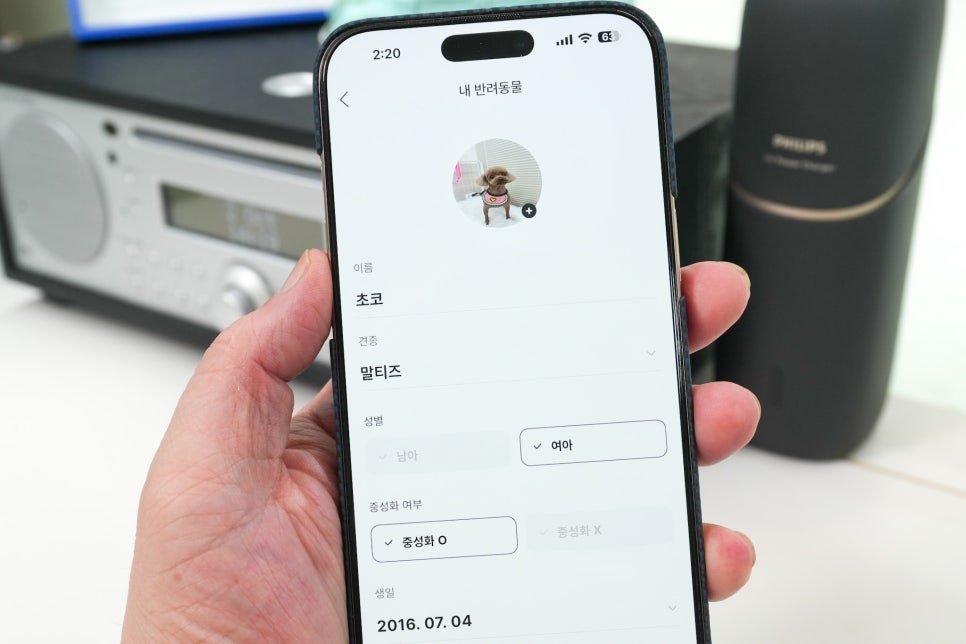 반려생활에 AI를 더하다, KT 닷컴 티티케어로 시작하는 스마트 펫케어 이미지 13