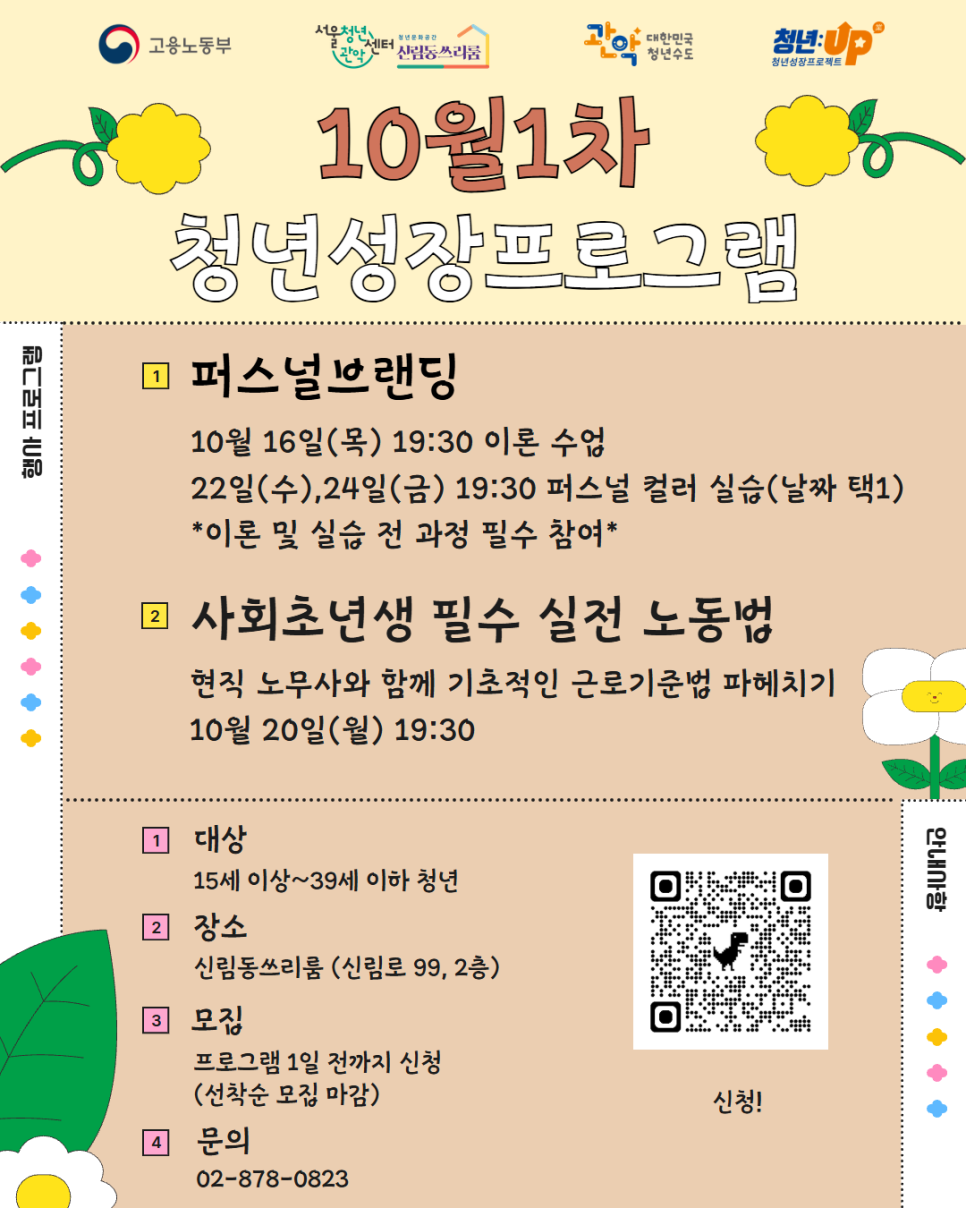 브로콜리 지역정보 관련 사진 1