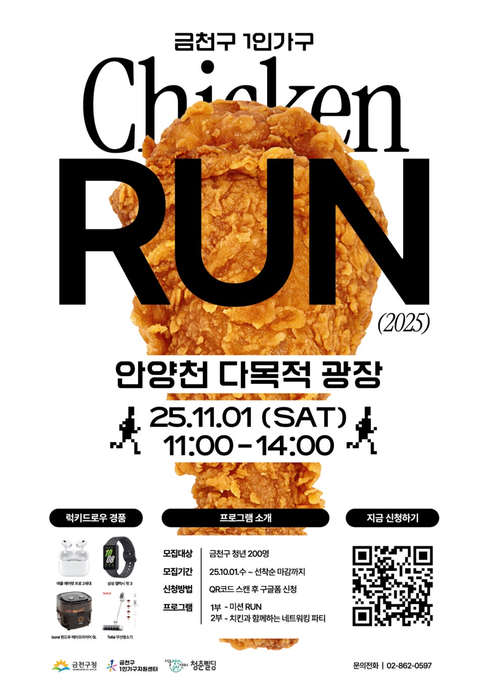 브로콜리 지역정보 관련 사진 2
