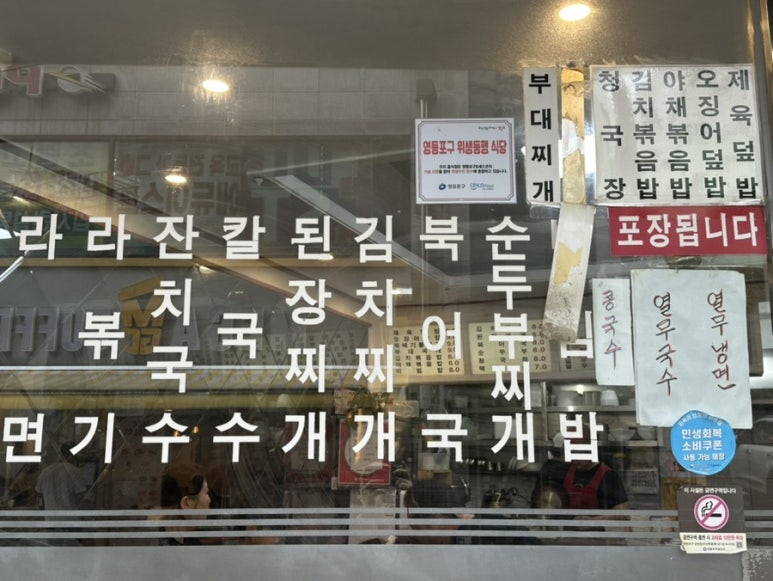 그린김밥세상 사진 7