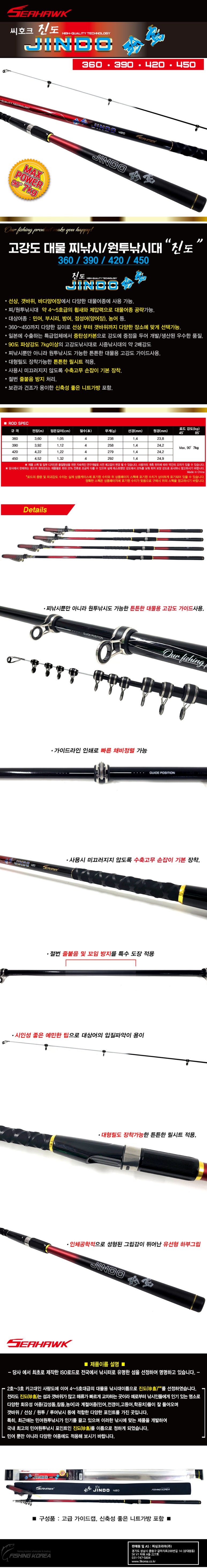 (주)포세이돈코리아 이미지