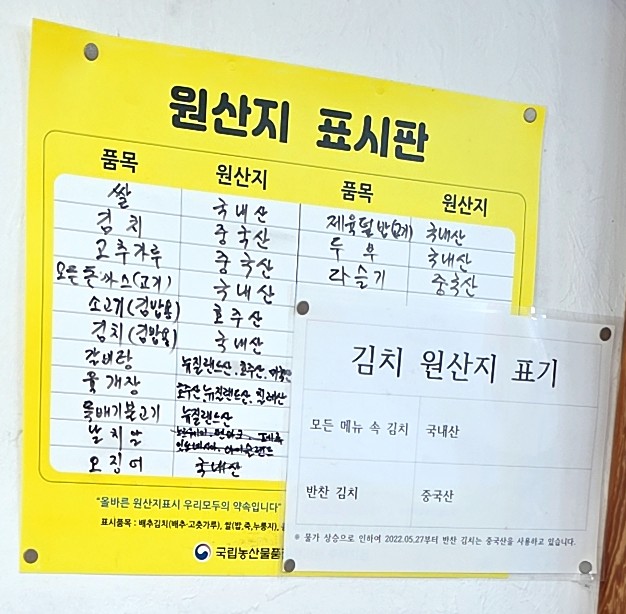 김밥천국 단양점 이미지