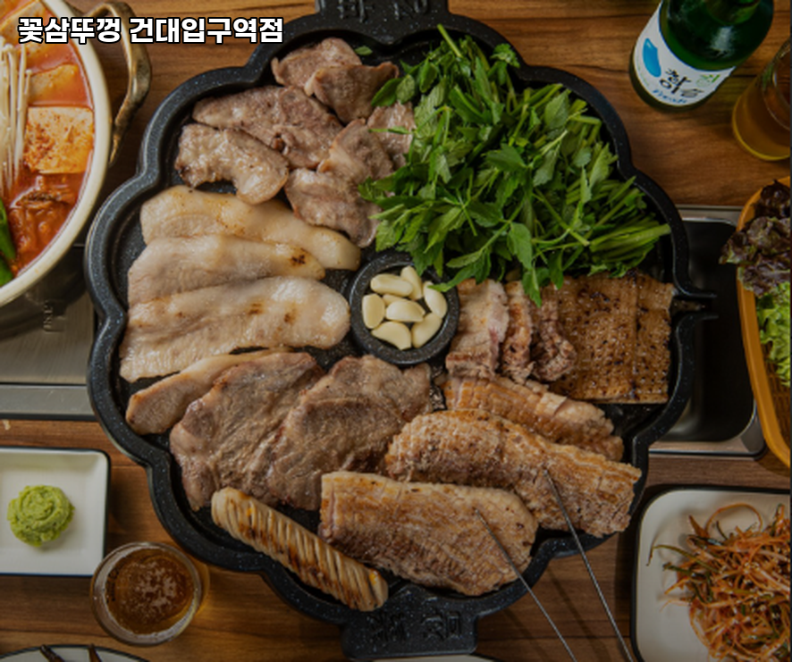 꽂삼뚜껑 사진 7