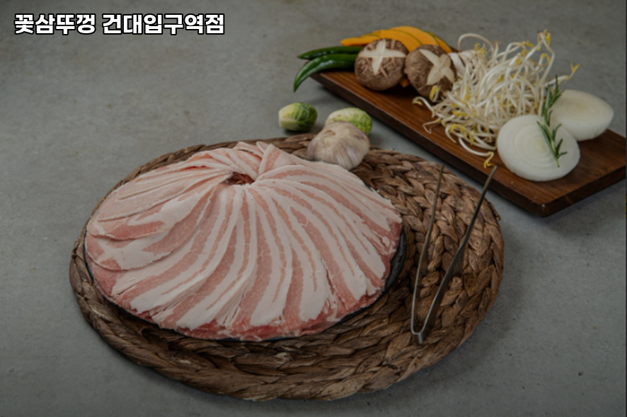 꽂삼뚜껑 사진 8