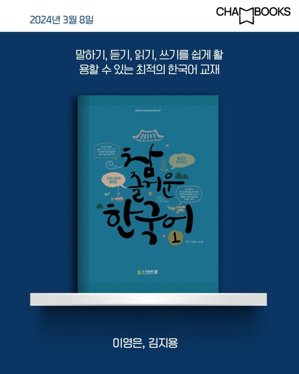 캔바(CANVA), 무료 이미지, 누끼따기 사이트? 'no 디자인 플랫폼' 카드뉴스 만들기 이미지 7