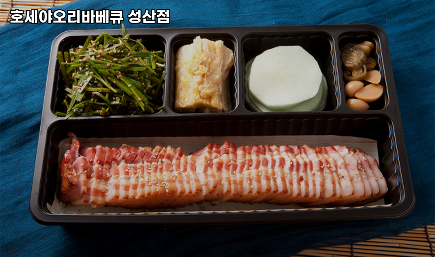 호세야오리바베큐 성산점 사진 6