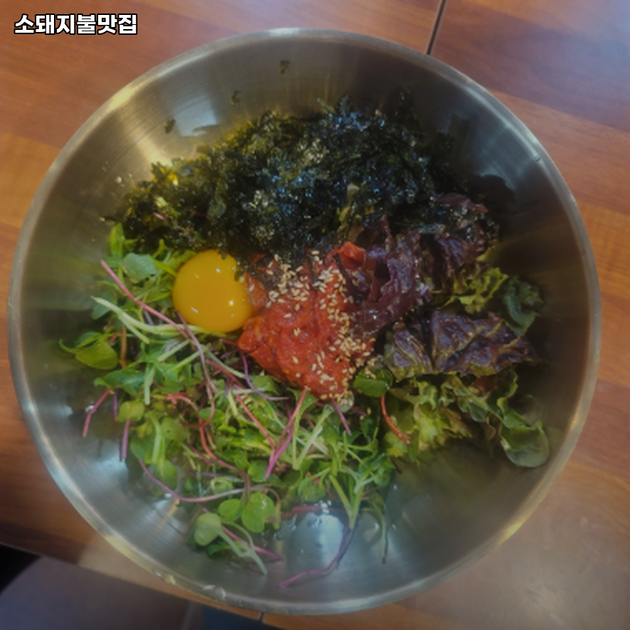 소돼지불맛집 구의점 대표 사진