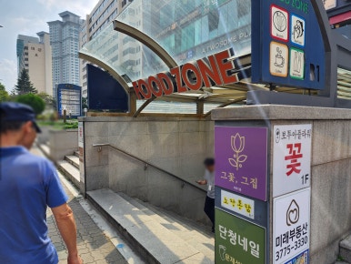여의도우삼겹집 여의도본점 사진 3