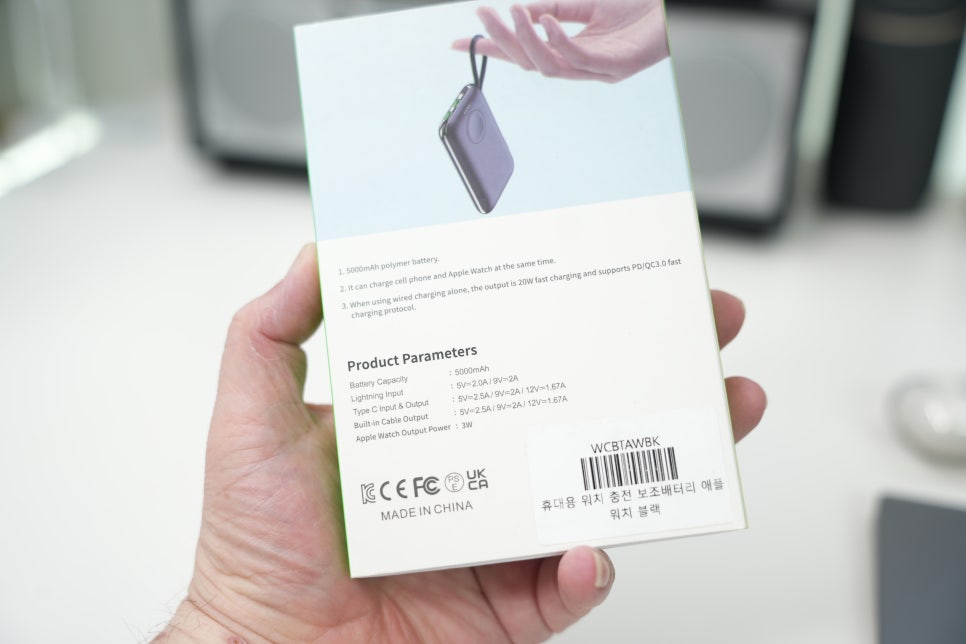 아이티스타일 3in1 5000mAh 보조배터리 충전기 애플워치 울트라2 전용으로 사용해보니 이미지 3
