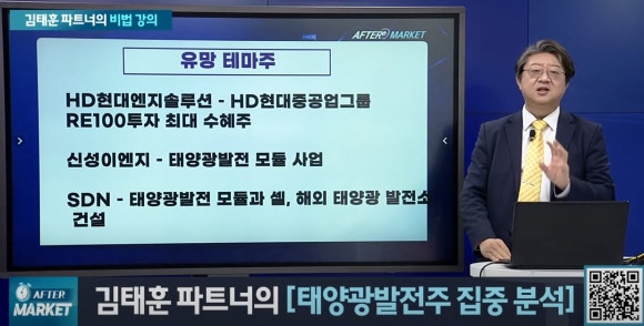 현대에너지(주) 이미지