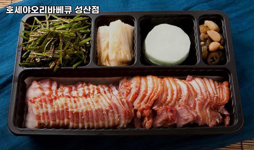 호세야오리바베큐 성산점 사진 5