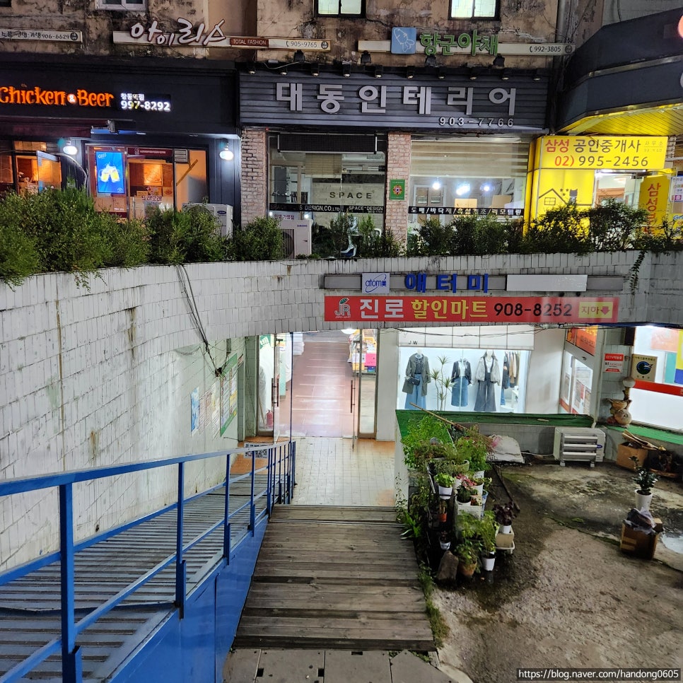 창동참치 사진 5