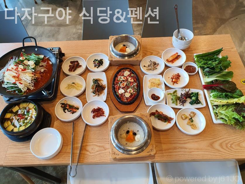 다자구야식당펜션 이미지