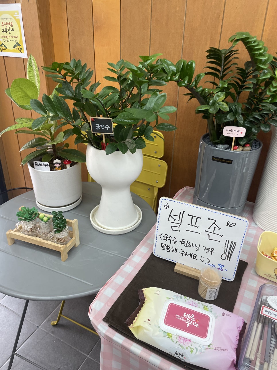 앵두김밥 사진 2