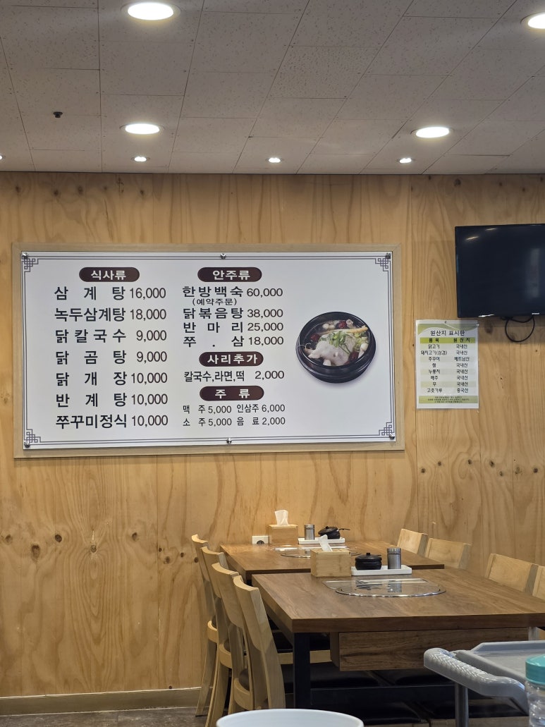 대유 사진 5
