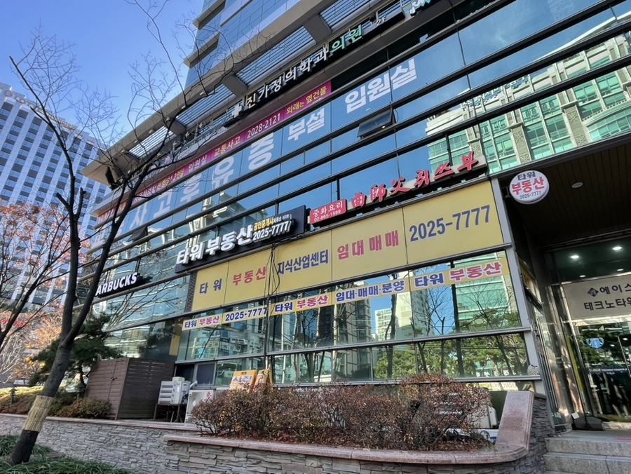 취쓰부 사진 2