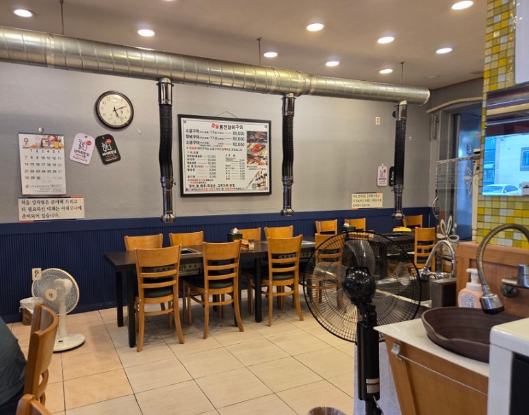 참숯풍천장어구이 사진 7