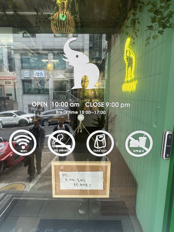포란 삼성점 사진 8