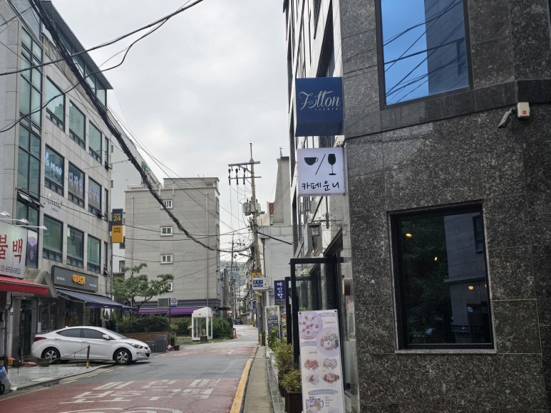 카페운니 사진 8