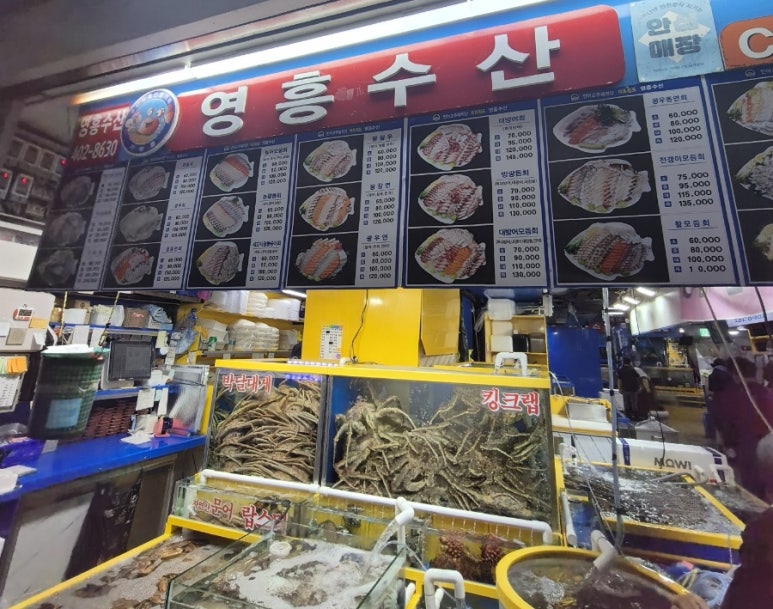 온누리미트 이미지