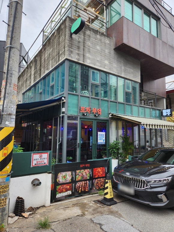 부엌 홍대점 대표 사진