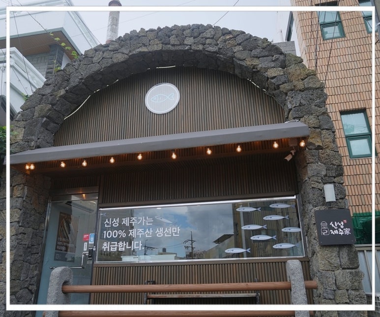 행복밥상 사진 7