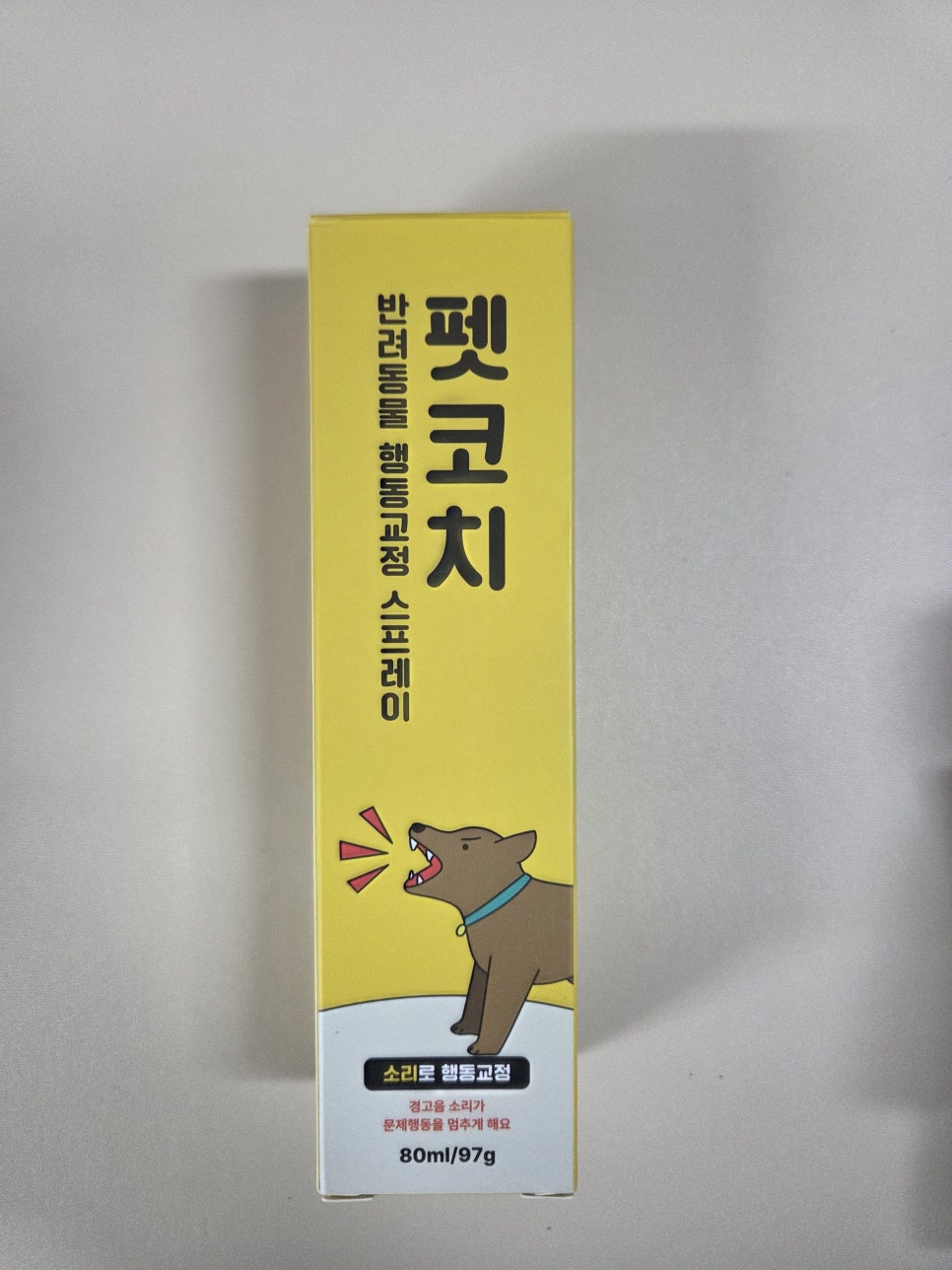 강아지 짖음·입질 교정 스프레이 '펫코치' 사용법과 효과 — 사진 2