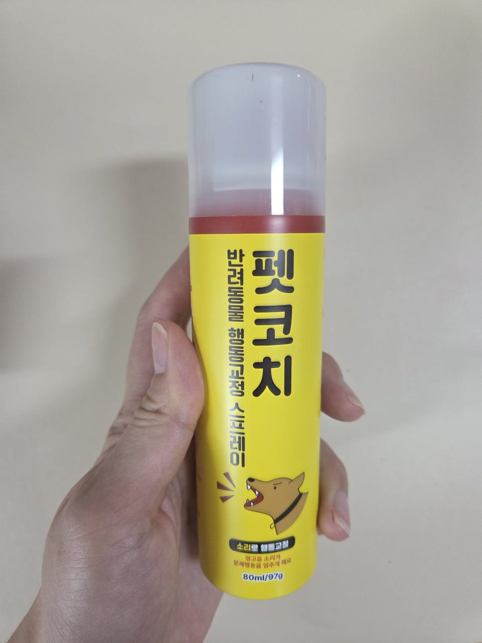 강아지 짖음·입질 교정 스프레이 '펫코치' 사용법과 효과 — 사진 5